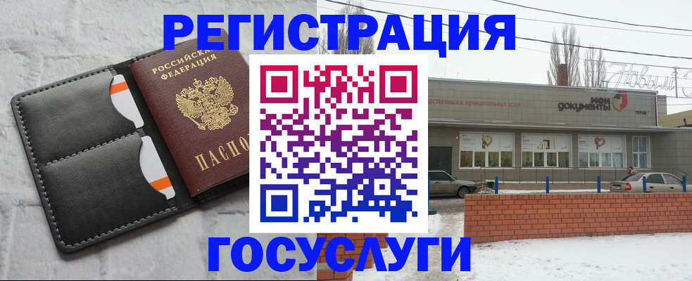 прописка гарантия в Моршанске