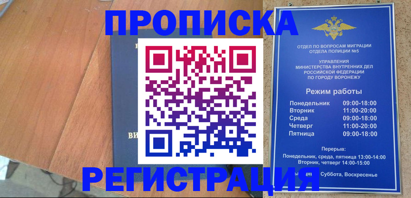 форма 3 в Моршанске