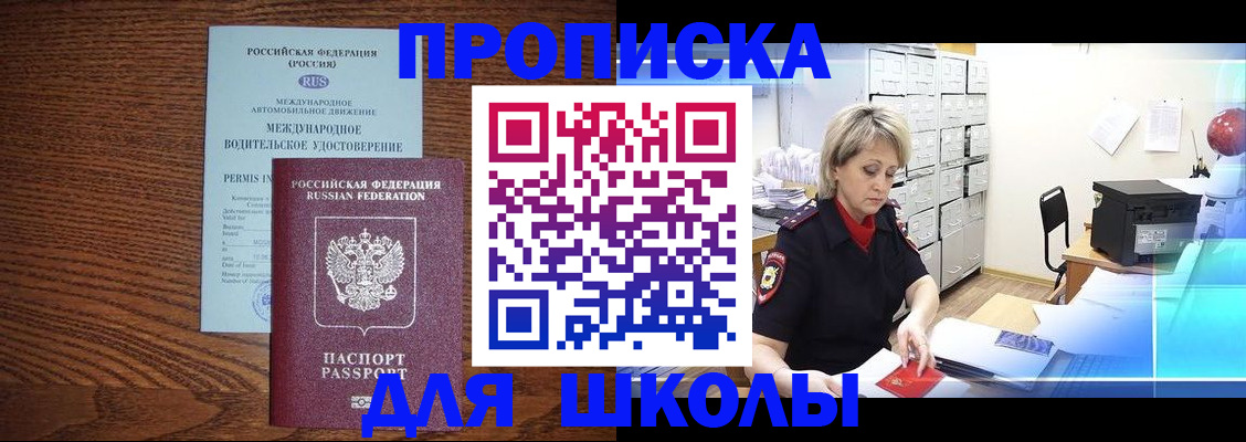 временная регистрация собственник в Моршанске
